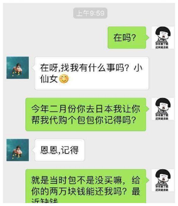 女的加老总微信_老总的微信头像图片