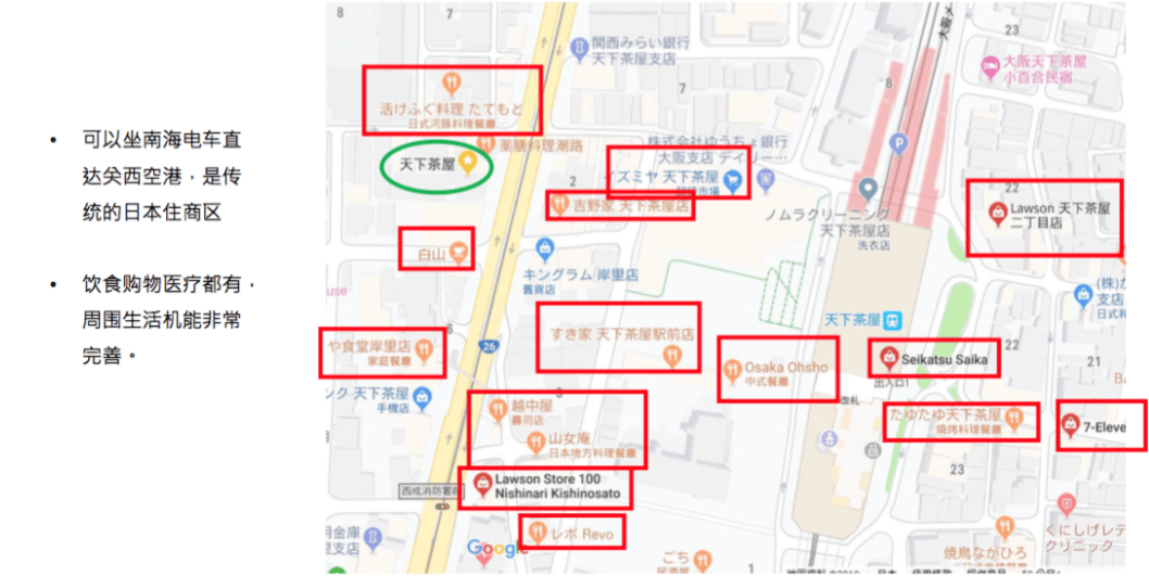 日本大阪经济总量_日本大阪图片(3)