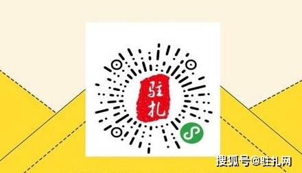 正能量"的事业主旨,你同样也可参与驻扎,不耽误其他事情,一张二维码也