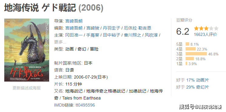 虞美人口碑_虞美人花(3)