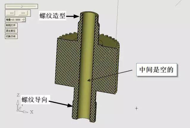 一套不简单的模具设计有螺纹自动抽芯还有螺纹芯内冷却机构