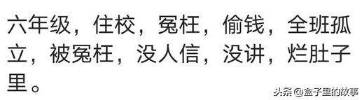 你遇到过哪些暴露人性的事情?病床前家属不见踪影葬礼上争抢遗产 你遇到过哪些暴露人性的事情?病床前家属不见踪影葬礼上争抢遗产