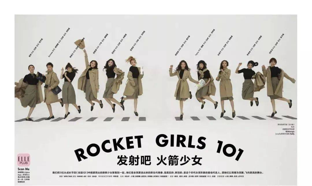 被热搜误解的内地第一女团