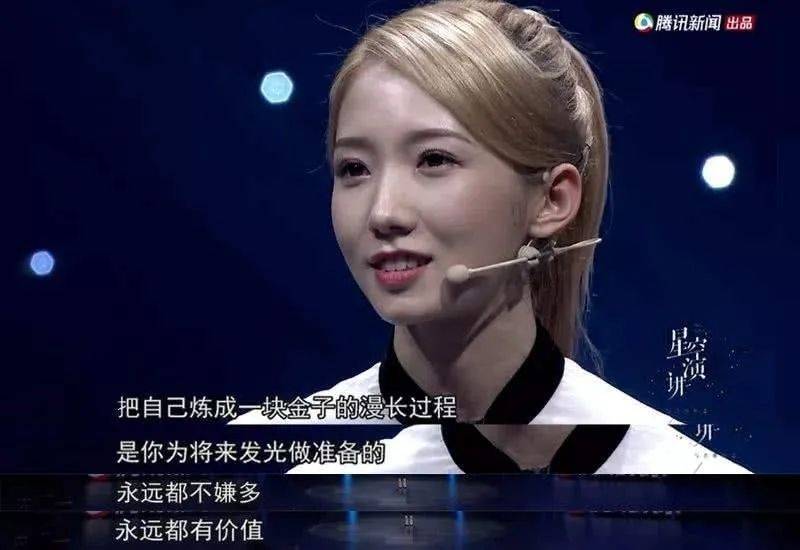 被热搜误解的内地第一女团