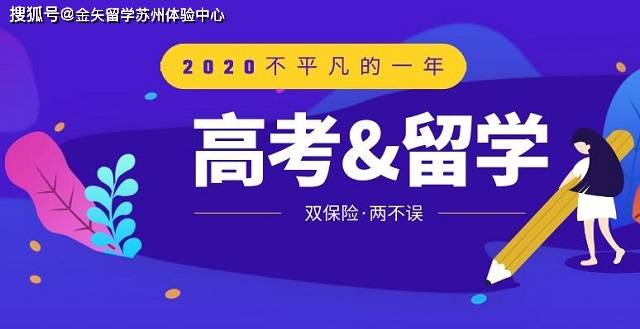 2020年布里斯托英国_2020年英国布里斯托大学秋季入学时间