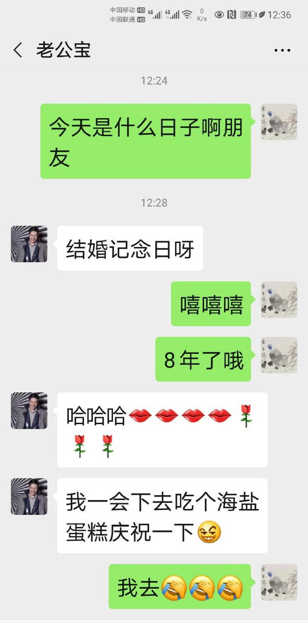 凌潇肃结婚8周年“吃独食” 唐一菲吐槽：要挨打