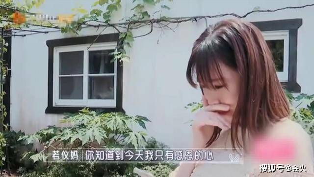 伊能靜和婆婆一起罵老公，倆人處成閨蜜？網友：難怪秦昊喜歡她！ 娛樂 第11張