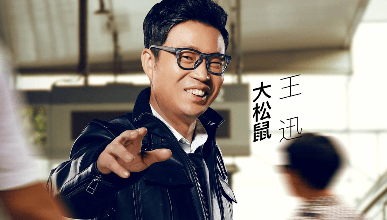 原创老成员逐一离开《极限挑战》,王迅为什么"赖着不走"?