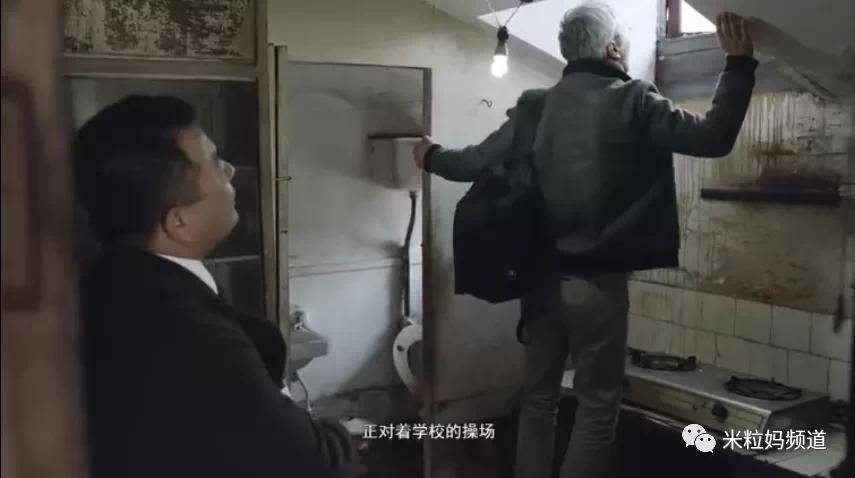 花上千万买学区房，就能安放孩子的未来吗？-岳昕