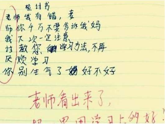 说起来,"藏头诗"在小说中也非常常见,就像中国四大名著之一《水浒传