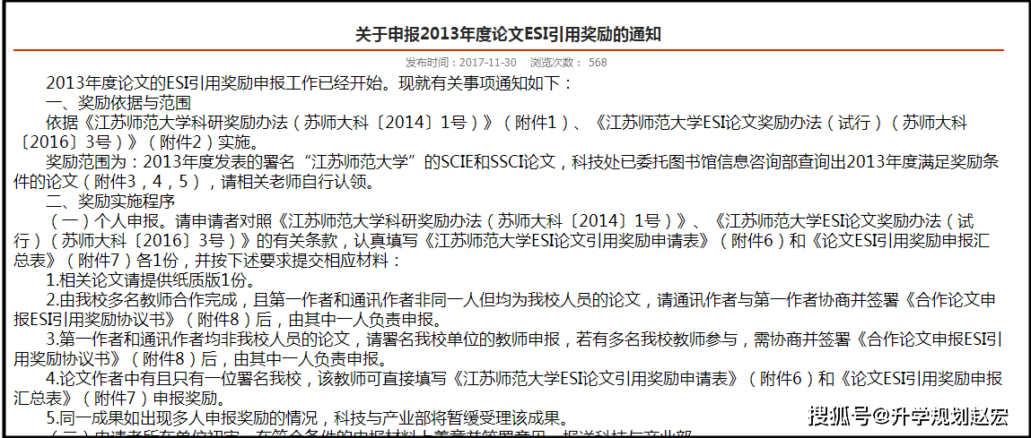 2020江苏本二学院排名_2020年高考,江苏文科本二批,最低投档分为311-356分的