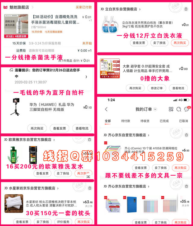 线报群什么意思 52b89279dcd64f418f4cbb85928c15d2.jpeg