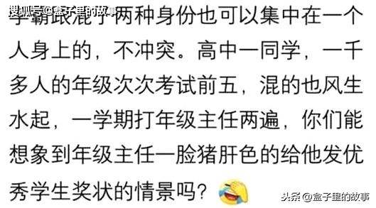你上学时的那些混混现在如何了？他在网吧打游戏，他老婆抱着娃看