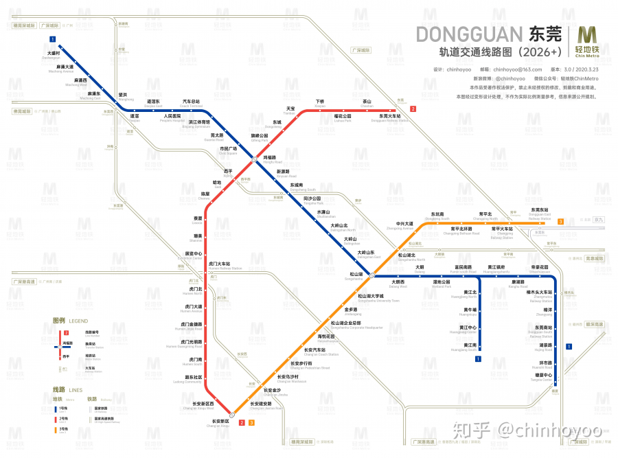 1990年东莞gdp_2020年东莞各镇街gdp(3)