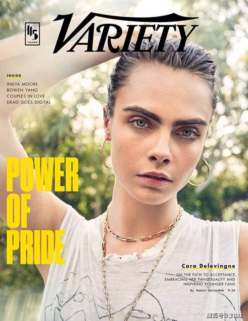 delevingne)近日受邀登上了《variety》(即《综艺》)杂志的封面