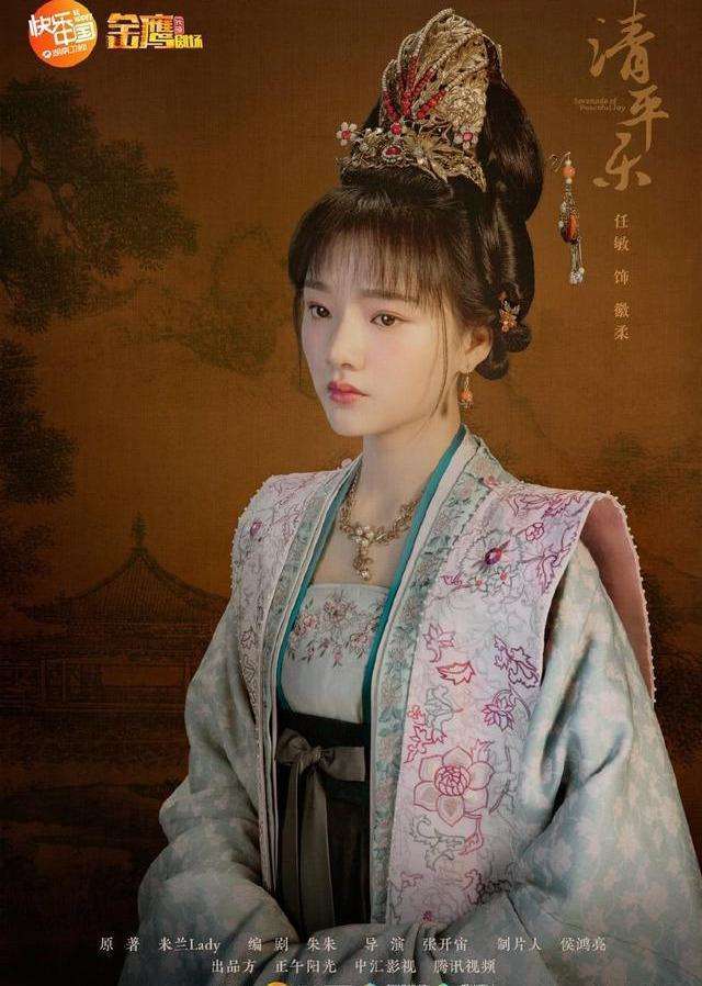 任敏清平乐深入人心 2020年中盘点高颜值的存在女性甜
