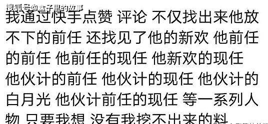 你从哪些细节发现老公或男朋友出轨的？没有老公，从源头杜绝出轨
