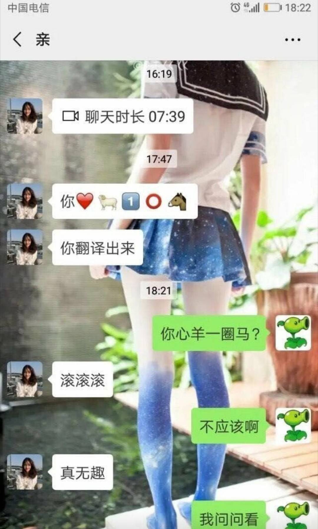 哈哈哈哈哈想开点,至少真的是四个…他没有骗你!