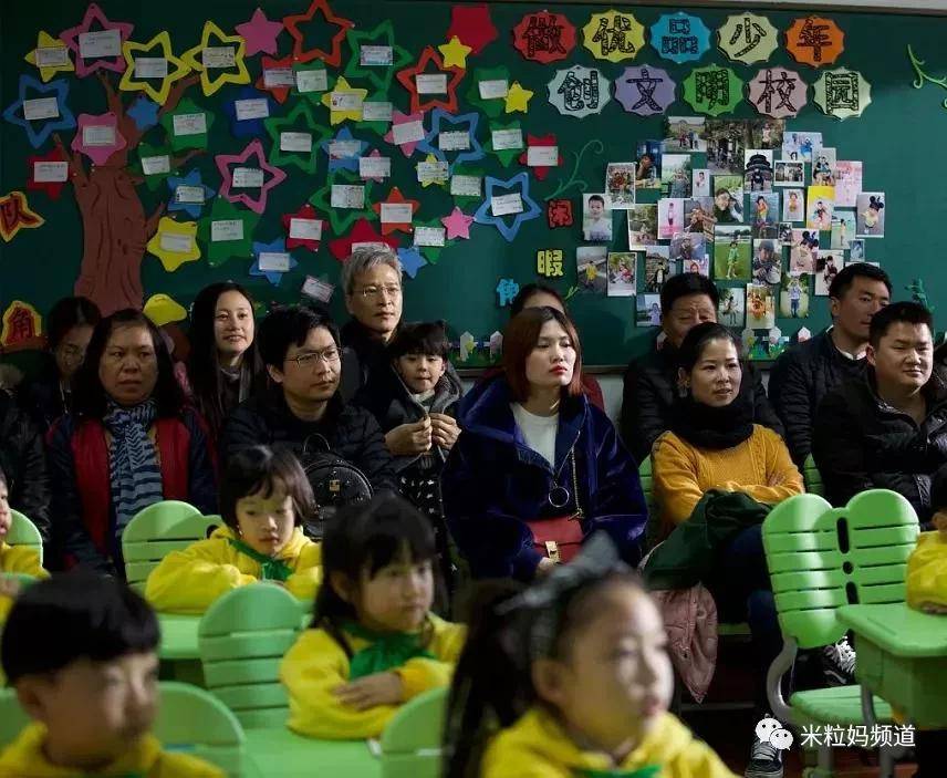 花上千万买学区房，就能安放孩子的未来吗？-岳昕