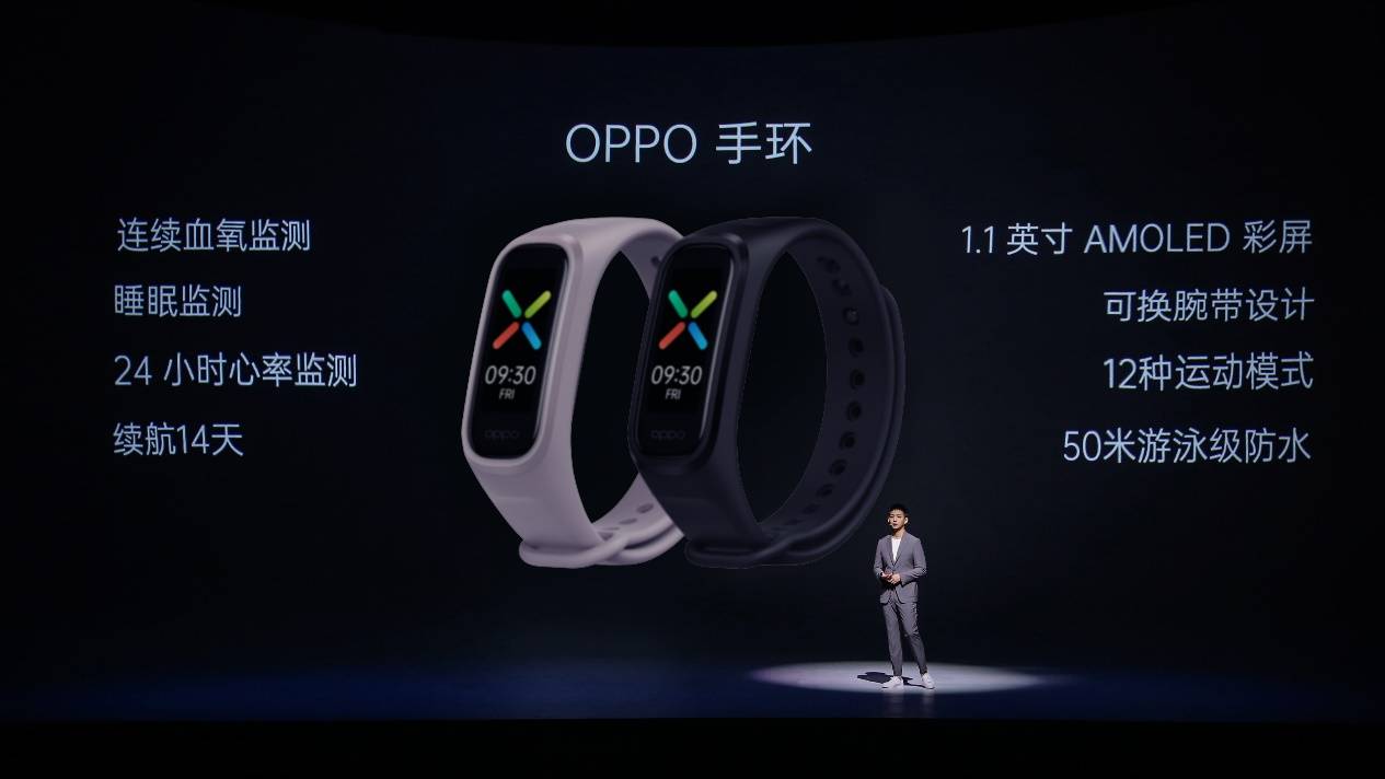 《睡眠8小时 守护两万次，OPPO 手环全新发布售价199元起》