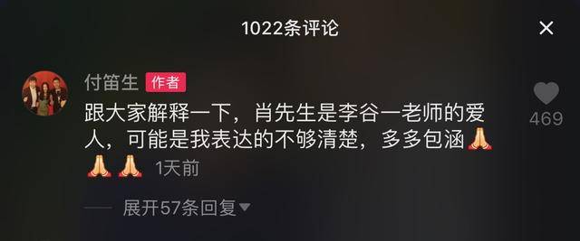 李谷一丈夫去世，曾是妻子歌迷，从女儿名字能