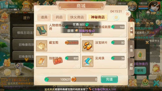 女鬼加点,手游女鬼怎么加点? 女鬼加点,手游女鬼怎么加点?