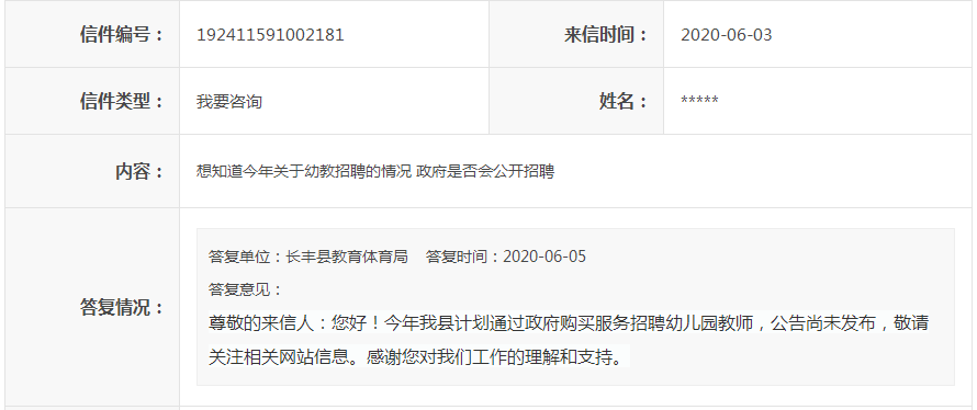 2020年合肥长丰县gdp_过去五年 昂首挺进全国百强县未来五年 阔步迈向小康新时代