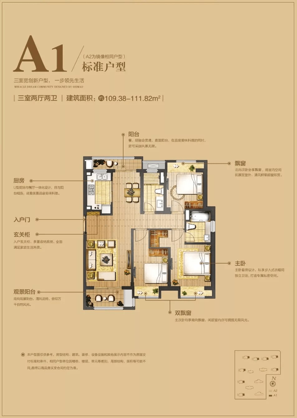 均价57334元,周浦「世茂云图」348套房源开启认筹!