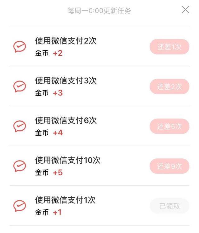 提现免费了 省钱入口 终于曝光 附破解教程