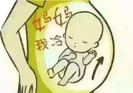 宮寒懷孕對寶寶有什麼危害？宮寒是怎麼造成的？《網路文章》