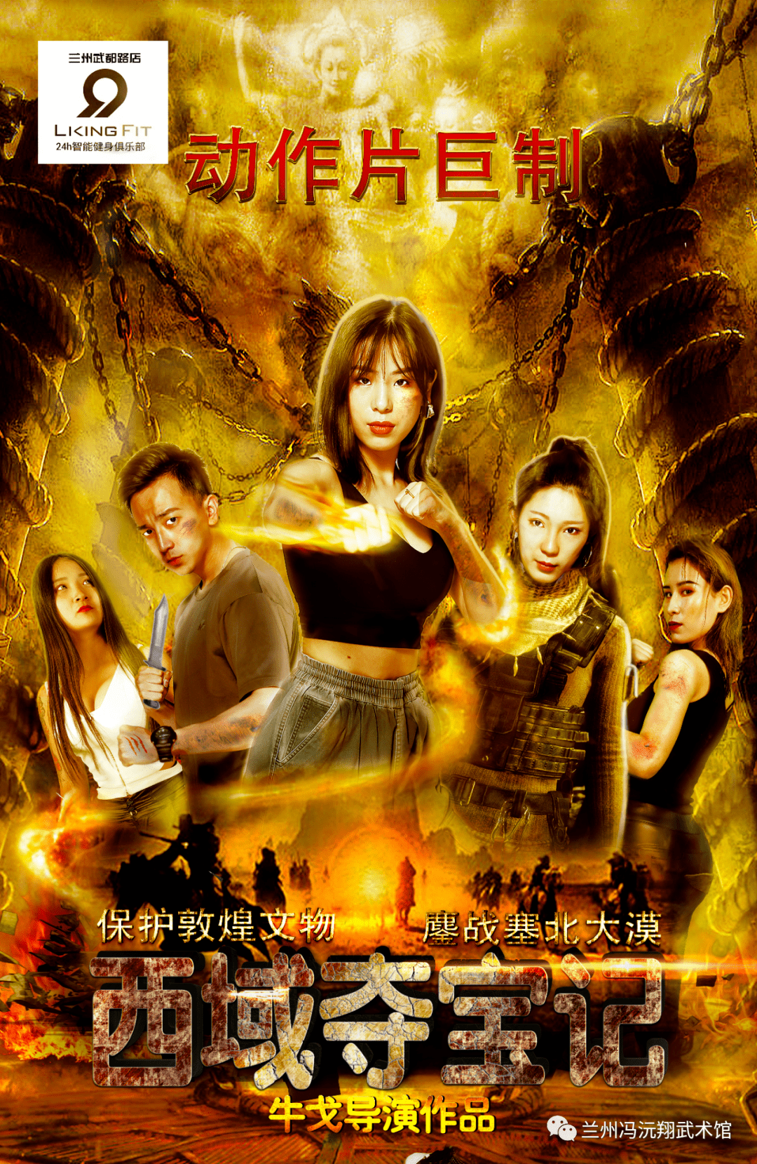 6ff6b761b9da436db697179e74697694.png