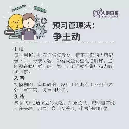 小孩子怎么学武功 7acfdcae56334583a27dae8224f19fbc.jpeg