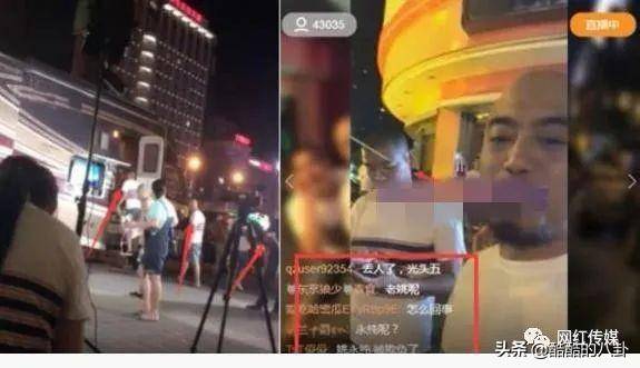 姚永纯还原沈阳被打事件"打脸"五哥.浩南暗指方丈埋汰