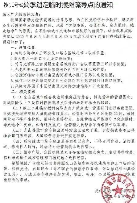 临县gdp_临县地图(2)