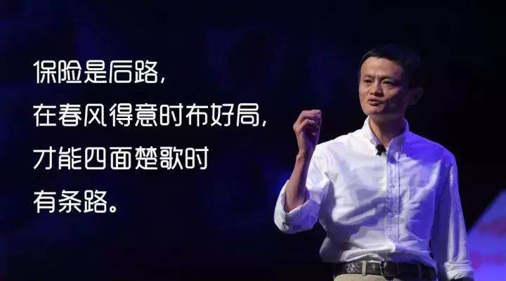 一文彻底搞懂  保险的本质就是风险的转移,这个风险我自己扛不住,为了