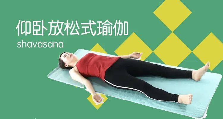 英语瑜伽教学 b33586088cae4b3a8ef4507f1e8d727f.jpeg