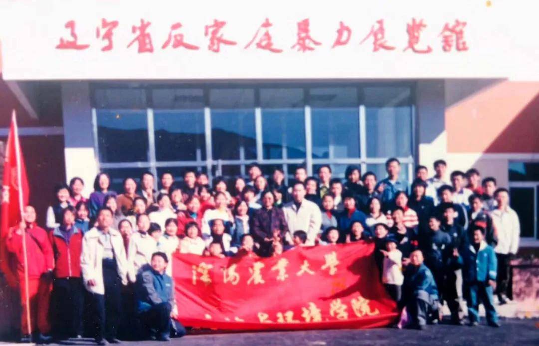 世界唯一的辽宁反家暴展馆生变，何去何从惹争议