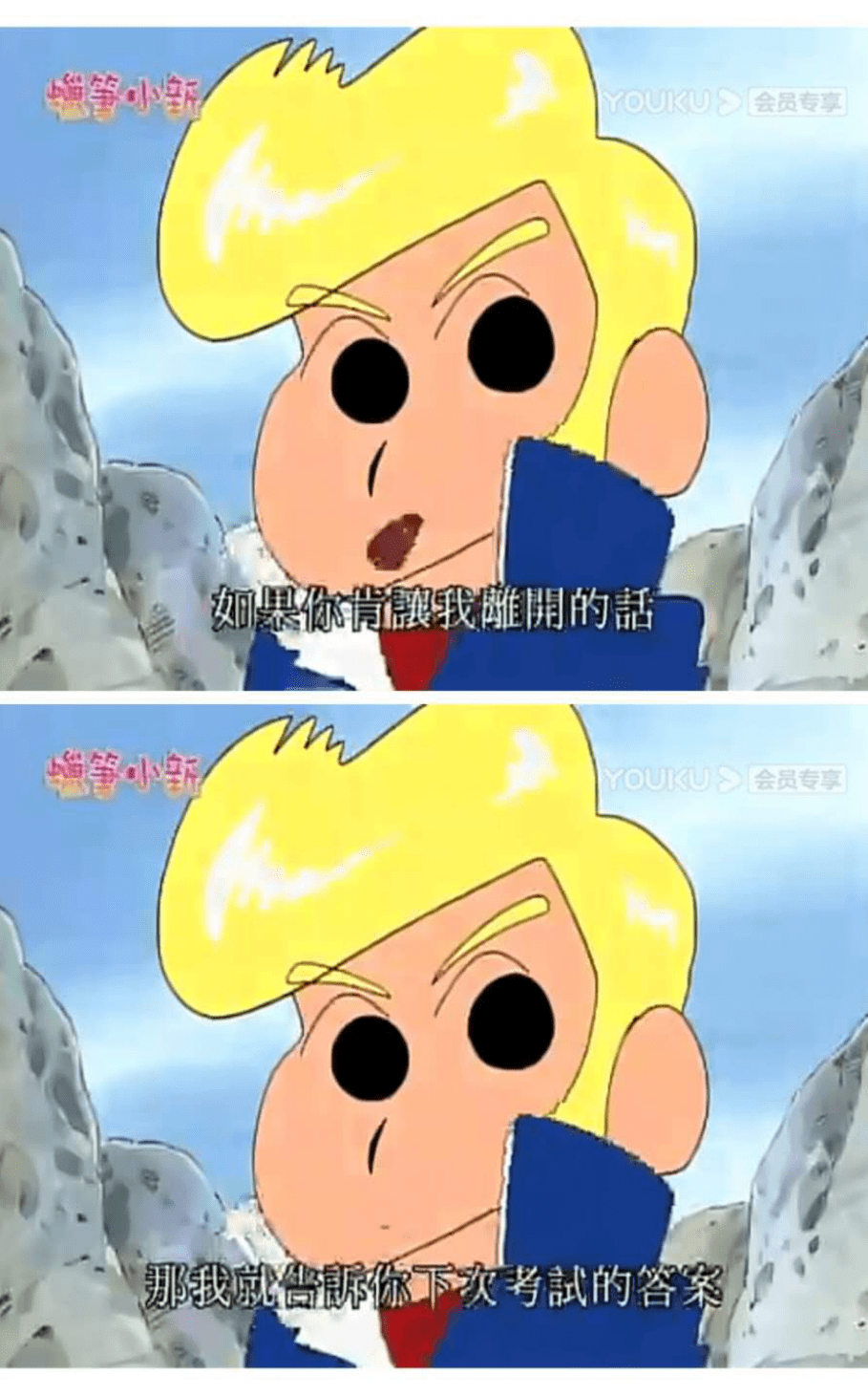 蜡笔小新精英儿童风间彻为何要立志成为不良少年