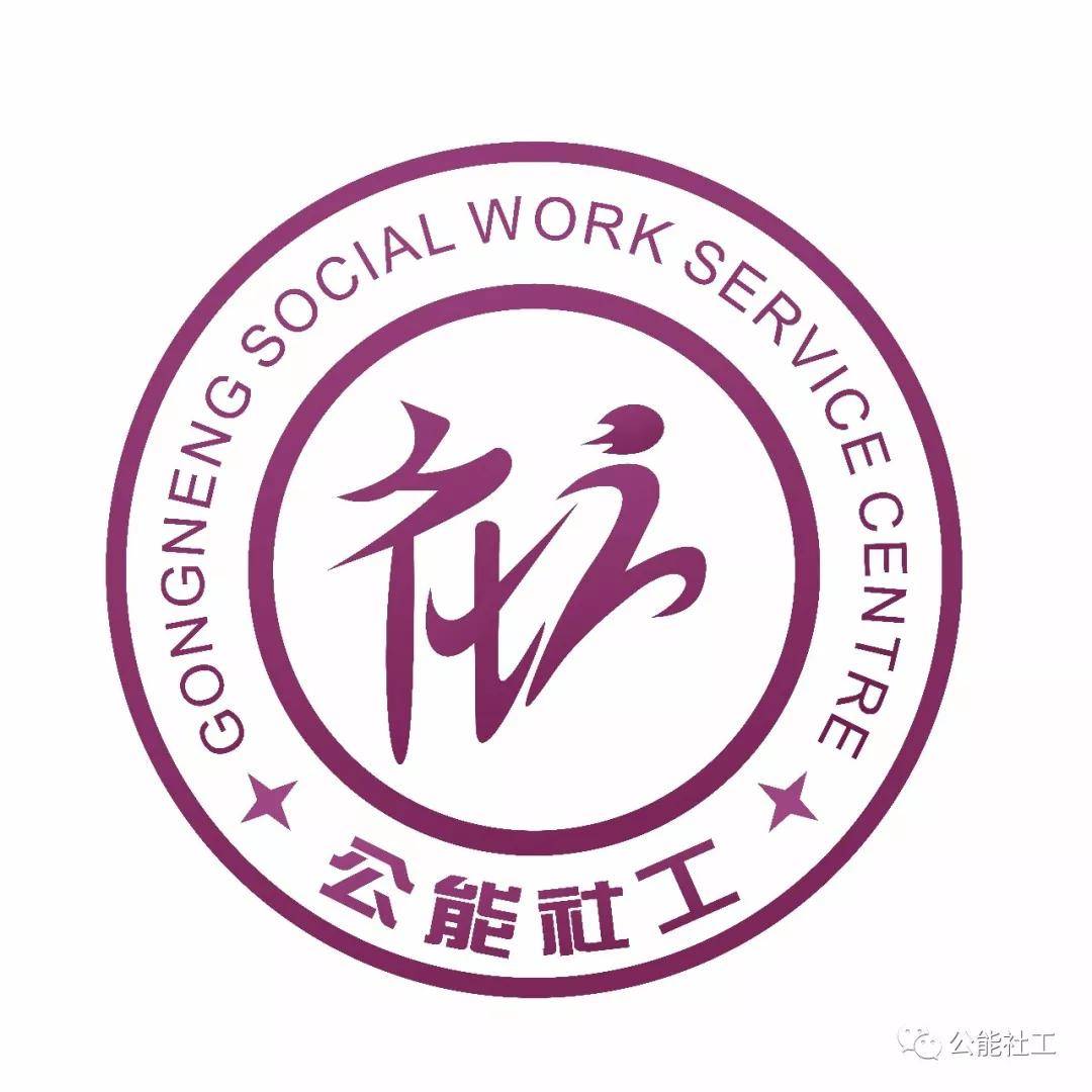 2020年中级社工师考试报名（最新发布）