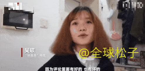 钟美美母亲的教育观难能可贵：孩子不是发财的工具