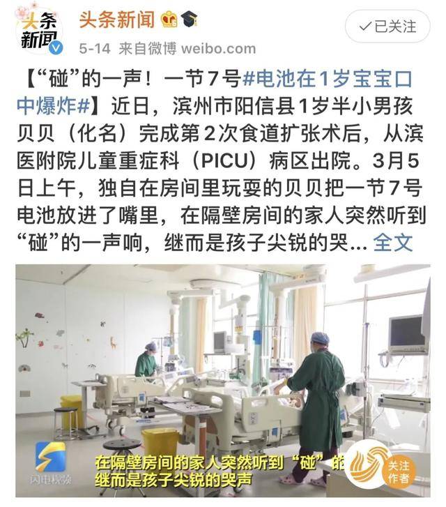 原创4岁男孩小肠变黑，被切除150厘米，只因饭后做了这个动作