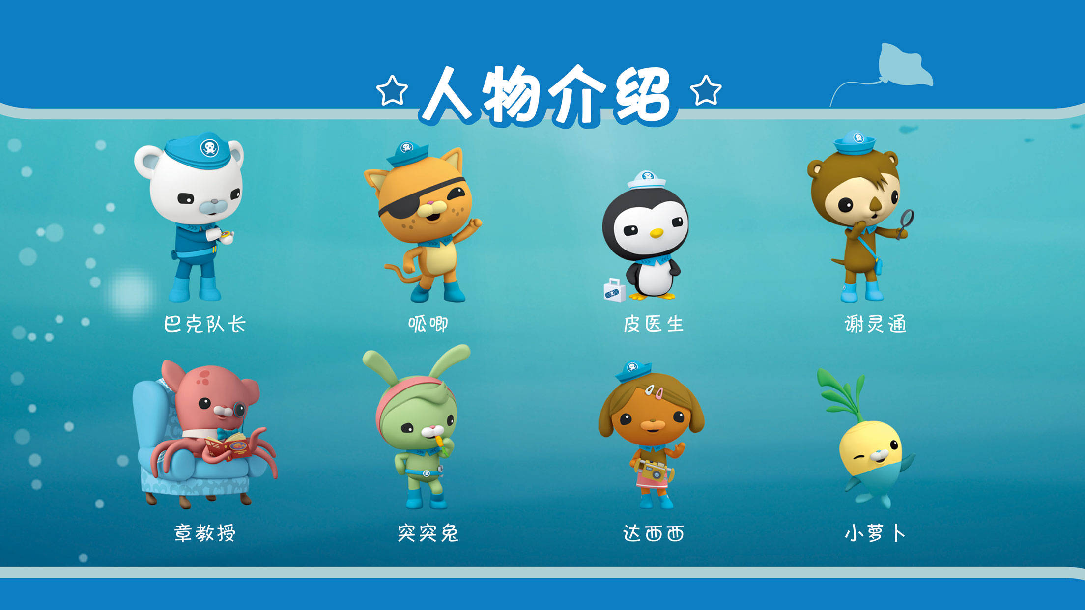 假如元气丸子变成追捕者！#画画#蛋仔派对#元气丸子#原创#拟人| TikTok, image size:2208x1242