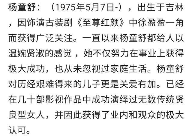 她拍戏意外怀孕，如今10年过去了，孩子的父亲依旧是个谜