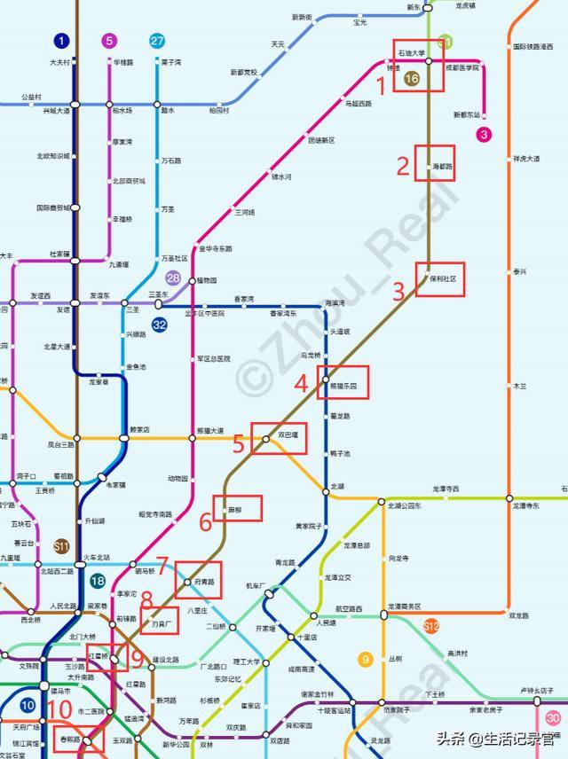 《成都市城市轨道交通线网规划(2019-2035年)》 成都地铁16号线向北