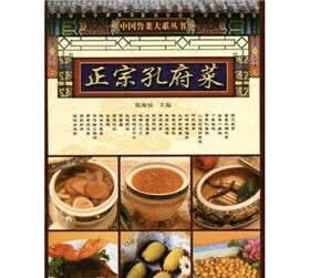 中华三大官府菜,历史与味道并存,看看在谁的家乡