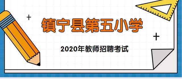 安顺招聘_安顺石油招聘 月薪4000元(3)