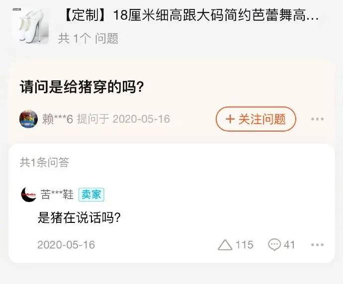 当代渣女图鉴