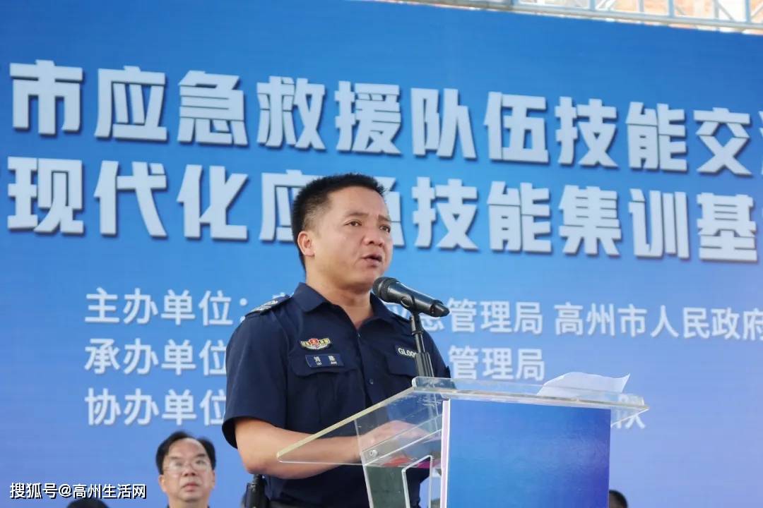 威水高州这个基地启动茂名各地都来了连直升机都要助阵