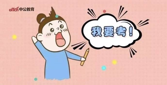 2020郎溪事业编排名_考德上2020宣城郎溪县县直事业单位引进紧