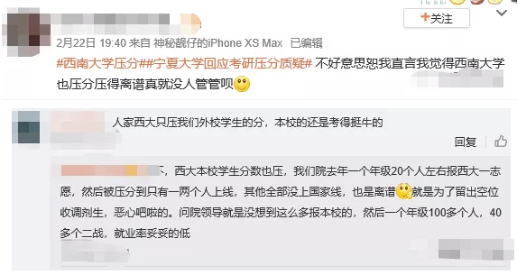 为什么有些人可以提前录取 103c7ffa6a0b4751a914609510cdb686.png